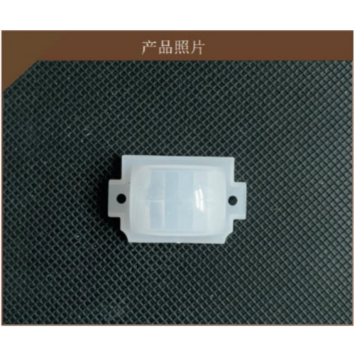 HDPE pir detector lens